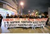 Συλλαλητήρια, ΠΑΜΕ, Θεσσαλονίκη,syllalitiria, pame, thessaloniki