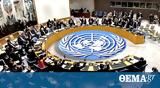 ΟΗΕ, Σουηδία, Κουβέιτ, Συρία,oie, souidia, kouveit, syria
