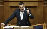 Τσίπρας, Ποτέ,tsipras, pote