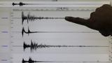 Σεισμός 48 Ρίχτερ, Ιόνιο,seismos 48 richter, ionio