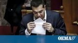 Φωτογραφίες, Βουλή, Τσίπρας, Καραμανλής,fotografies, vouli, tsipras, karamanlis