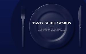 11 Nότια, Tasty Awards, 11 Notia, Tasty Awards