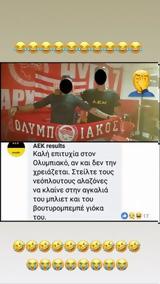 Γιώργος Σαββίδης, Ολυμπιακού-ΑΕΚ …,giorgos savvidis, olybiakou-aek …