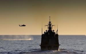Πολεμικό Ναυτικό, Συμφωνία, polemiko naftiko, symfonia