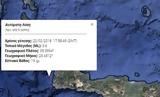 Σεισμός 36 Ρίχτερ, Κρήτη,seismos 36 richter, kriti