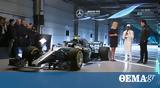 Mercedes F1 W09 EQ Power+,