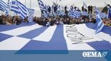 Συλλαλητήριο, Μακεδονία, Κυριακή, Μελβούρνη,syllalitirio, makedonia, kyriaki, melvourni