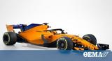 Ιδού, McLaren MCL33,idou, McLaren MCL33