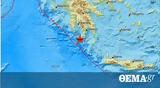 Σεισμός 4 Ρίχτερ, Μεσσηνίας,seismos 4 richter, messinias