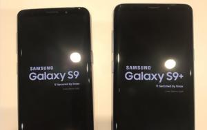 Ιδού, Samsung Galaxy S9, S9+, idou, Samsung Galaxy S9, S9+