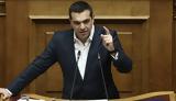 Αλέξης Τσίπρας, Ενημερώνει, Πολιτικό Συμβούλιο, ΣΥΡΙΖΑ,alexis tsipras, enimeronei, politiko symvoulio, syriza