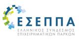 Ανακοινώθηκε, Ελληνικού Συνδέσμου Επιχειρηματικών Πάρκων,anakoinothike, ellinikou syndesmou epicheirimatikon parkon