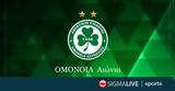 ΟΜΟΝΟΙΑ FC Ltd,omonoia FC Ltd