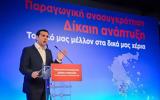 Τσίπρας, Αλλοι,tsipras, alloi