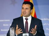 Άρνηση Ζάεφ, Νέα Μακεδονία, Συντάγματος,arnisi zaef, nea makedonia, syntagmatos