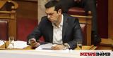 Ανασχηματισμός 2018, Κλείδωσαν, - Ξεκίνησε, Τσίπρας,anaschimatismos 2018, kleidosan, - xekinise, tsipras