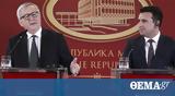 EC President Juncker, FYROM,“bureaucratic ”