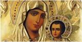 “Χαίρε Κεχαριτωμένη Μαρία ”, Εκείνη, Κύριος,“chaire kecharitomeni maria ”, ekeini, kyrios