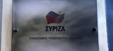 Επίθεση, ΣΥΡΙΖΑ, Καισαριανή -Εσπασαν,epithesi, syriza, kaisariani -espasan