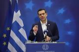 LIVE, Αλέξη Τσίπρα, Οικονομικό Φόρουμ Δελφών,LIVE, alexi tsipra, oikonomiko foroum delfon