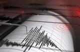 Σεισμός, Αττική - Αισθητός,seismos, attiki - aisthitos