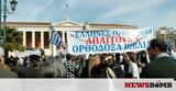 Διαδήλωση, Σύνταγμα, Pics,diadilosi, syntagma, Pics