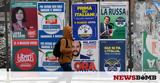Εκλογές Ιταλία - RAI, Ουδείς, Βουλή,ekloges italia - RAI, oudeis, vouli