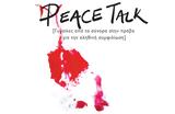Peace Talk,