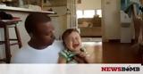 Μα γιατί κλαίει το μωρό κάθε φορά που ο μπαμπάς του δίνει το μπουκάλι; (video),