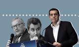 Πού, Τσίπρα,pou, tsipra