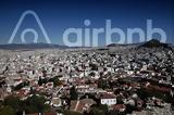 Αλυσίδα, Airbnb,alysida, Airbnb