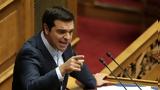Τσίπρας, Έλληνες, Χρειάζεται,tsipras, ellines, chreiazetai