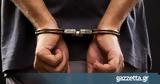 Συνελήφθη 30χρονος, Αγρίνιο,synelifthi 30chronos, agrinio
