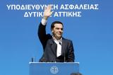 Δεν, Τσίπρα,den, tsipra