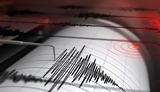 Σεισμός 41 Ρίχτερ, Κρήτης,seismos 41 richter, kritis