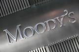 Υποβάθμισε, Moody’s,ypovathmise, Moody’s