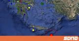 Σεισμός 41, Κρήτης,seismos 41, kritis