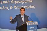 Τσίπρας, Τελειώνουμε,tsipras, teleionoume