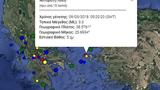 Σεισμός 33Ρίχτερ, Χίου,seismos 33richter, chiou