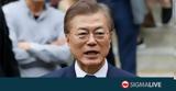 Κορέα Ιστορικό, Τραμπ #45 Κιμ Γιονγκ Ουν,korea istoriko, trab #45 kim giongk oun