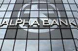 Αlpha Bank, ΕΛΣΤΑΤ,alpha Bank, elstat