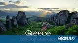 “Greece-A365-Day Destination”,Berlin International Tourism Fair