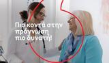 Ίδρυμα Vodafone, Πρόγραμμα Τηλεϊατρικής,idryma Vodafone, programma tileiatrikis