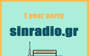 Sinradio Birthday Party, Συνδετήρα, Sinradio Birthday Party, syndetira