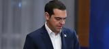 Ερωτήματα, -Πολιτικός, Τσίπρας,erotimata, -politikos, tsipras