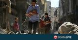 Συρία, Αναμένεται,syria, anamenetai