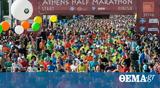 Athens Half Marathon 2018,March 18