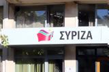 Συνεδριάζει, Πολιτικό Συμβούλιο, ΣΥΡΙΖΑ,synedriazei, politiko symvoulio, syriza