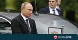 Επίσκεψη Πούτιν, Κριμαία 4,episkepsi poutin, krimaia 4