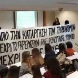 Πανεπιστήμιο Πειραιά, Καταδικάζει,panepistimio peiraia, katadikazei